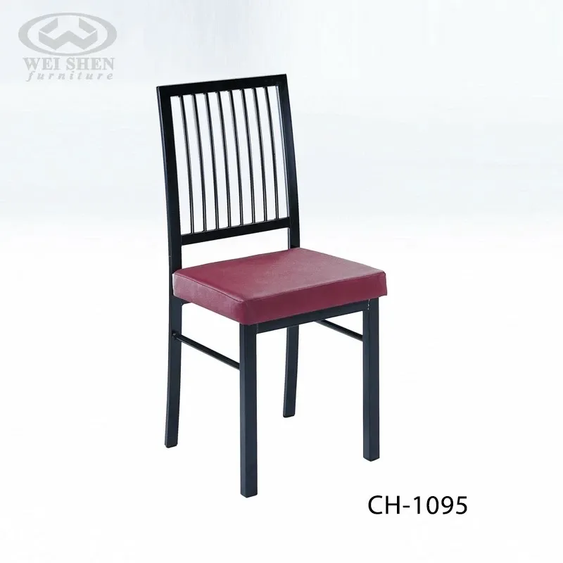 烤漆椅 CH-1095