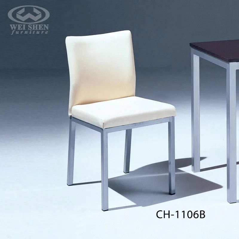 烤漆椅 CH-1106-A
