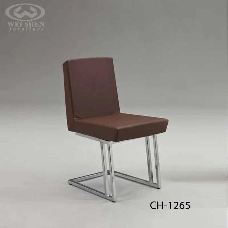 咖啡椅 CH-1265