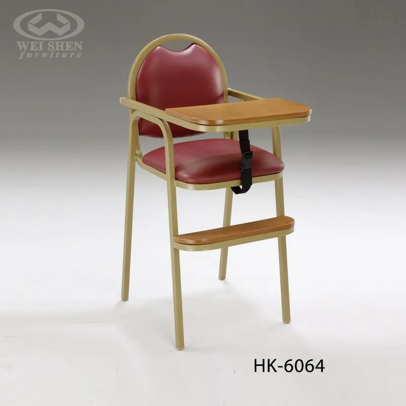 兒童餐椅HK-6064